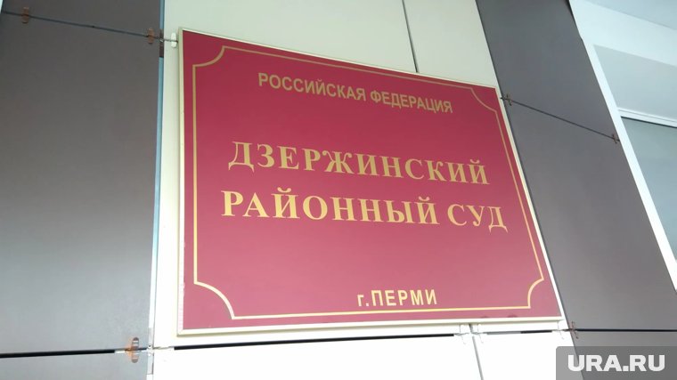 Суд удовлетворил ходатайство следователя