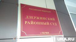 Суд удовлетворил ходатайство следователя