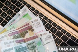 Житель ХМАО потерял миллион рублей после знакомства с девушкой в интернете