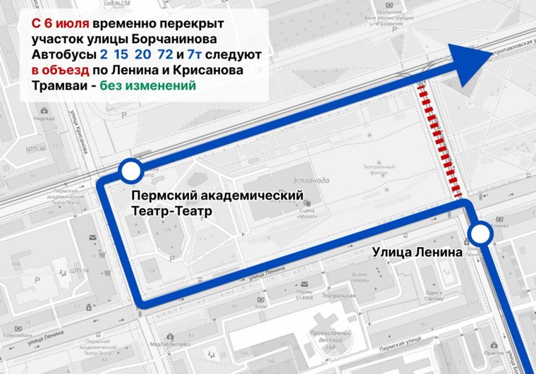 Часть рейсов направят в объезд