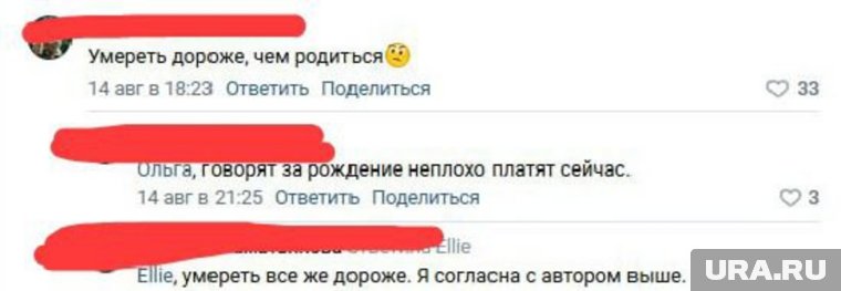 Умереть дороже, чем родиться, считают жители ХМАО 