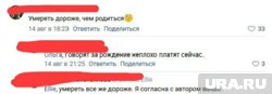 Умереть дороже, чем родиться, считают жители ХМАО 