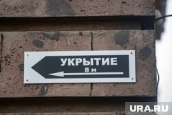 Укрытия пломбируют и ставят железные двери