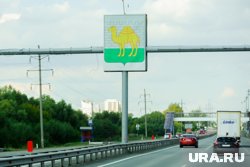 За поселки Западный и Пригородный будет отвечать администрация Центрального района Челябинска