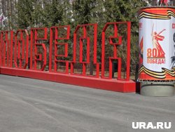Совет ветеранов Нижневартовска выступил с инициативой установки бюстов маршалов и Сталина в парке