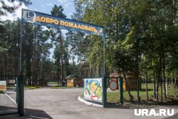 Челябинские лагеря готовы принять детей