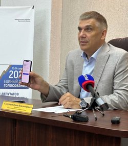 Глава избиркома зарегистрировался на портале госуслуг для электронного голосования на выборах