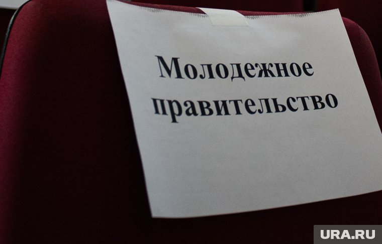 Молодежное правительство Тюменской области отличилось в трех номинациях