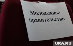 Молодежное правительство Тюменской области отличилось в трех номинациях