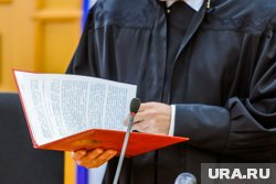 Решение суда пока не вступило в законную силу
