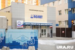 Завод «Полет» возглавил Дмитрий Брейгин