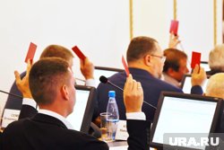 Курганская облдума раздала мандаты депутатам нового созыва