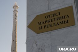 Маркетологи востребованы в пермских ИТ-компаниях