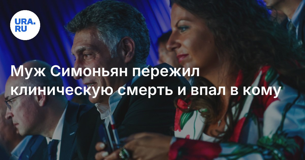 Трагедия с детьми сегодня. Трагедия с детьми сегодня