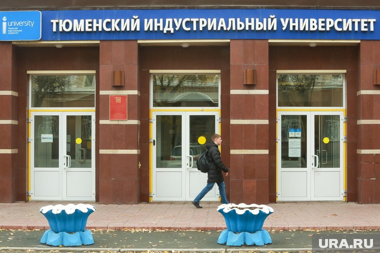 Будущее филиала ТИУ в Ноябрьске неопределенно: слухи и предположения