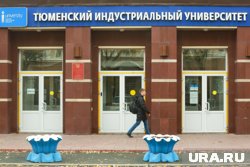 Будущее филиала ТИУ в Ноябрьске неопределенно: слухи и предположения