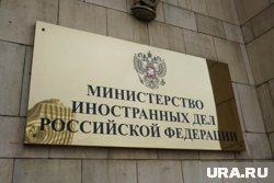 Россия ввела персональные санкции против лиц Великобритании, заявили в МИД РФ