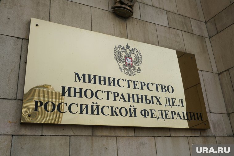 Россия разрывает связи с ФРГ
