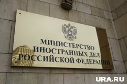 Россия разрывает связи с ФРГ