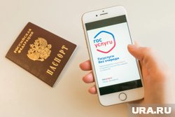 Голосование будет проводиться анонимно, а его результаты планируется публиковать в открытом доступе