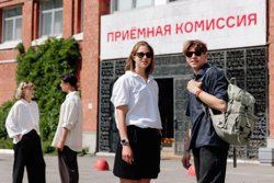 Приемная кампания в уральских вузах стартует 20 июня