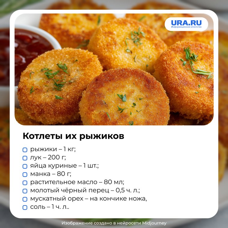 Простой рецепт приготовления котлет