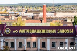 Предприятие на годы обеспечено государственными заказами