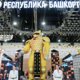 Песочница для взрослых, пазл с Путиным и монстры в виде политиков: фоторепортаж с первого дня ПМЭФ
