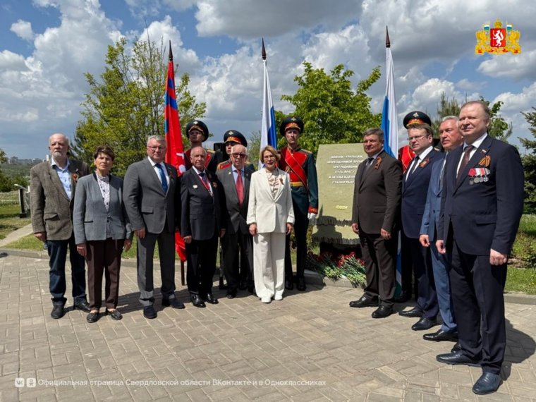На Мамаевом Кургане