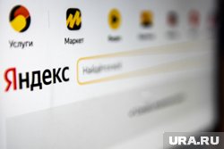 На форуме расскажут об опасностях интернета 