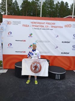 Королева успешно выступила на чемпионате в Тюмени