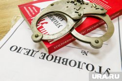 Уголовное дело отправлено в суд