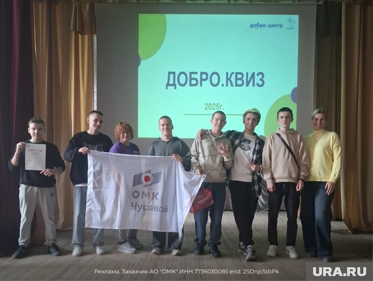 Команда ОМК уже провела для студентов квиз на знание истории добровольчества в России