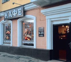 В здании открыли кафе