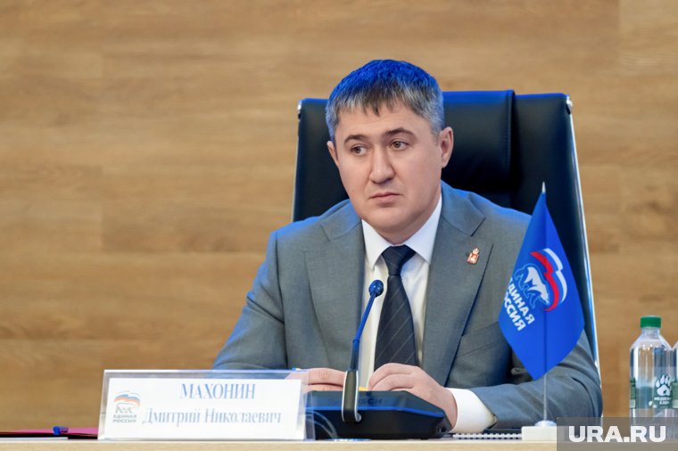 Дмитрий Махонин призвал однопартийцев к новым выборам
