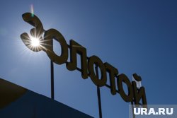 Стоимость ТЦ оценивалась в 400 миллионов долларов