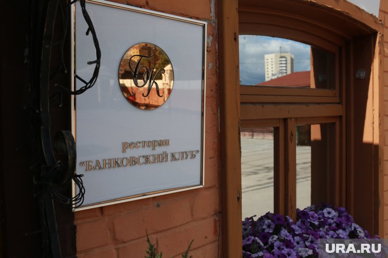Ресторан принадлежит депутату Алексею Рагозину