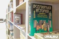 В странах СНГ политика России в учебниках отражена с негативным уклоном