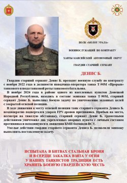 Бойца не остановили атаки вражеских дронов