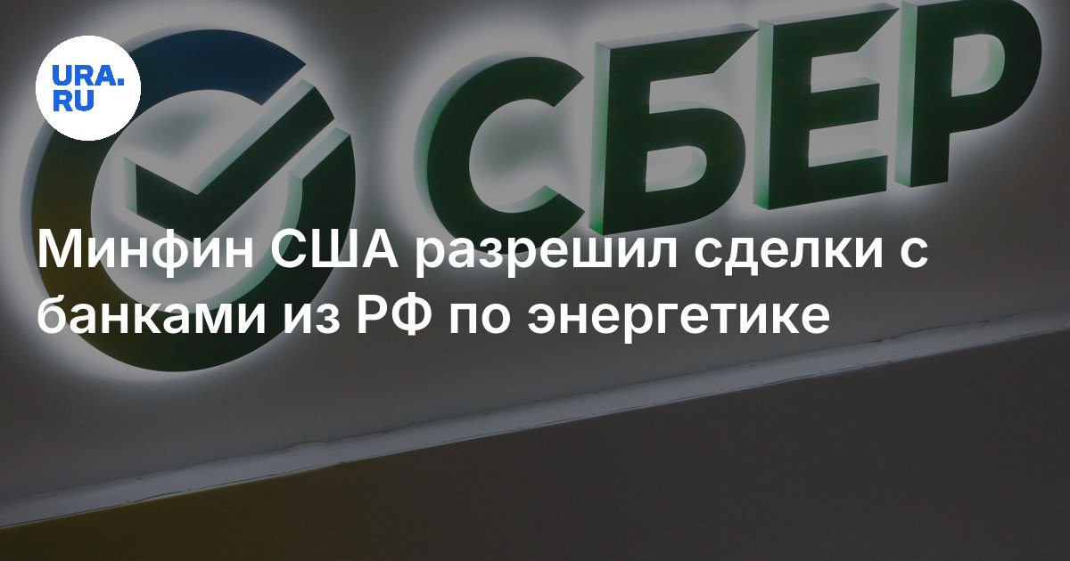 Минфин Ур Официальный Сайт Телефоны Фото Цена