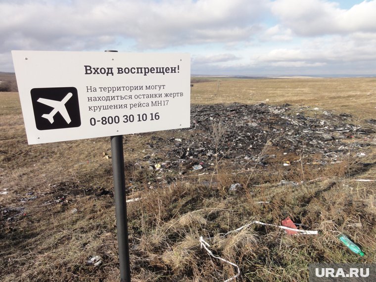 Boeing 777 следовал из Амстердама и разбился в Донбассе 17 июля 2014 года