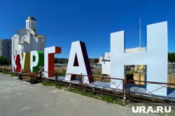 День города пройдет под девизом «Курган - город трудовой доблести»