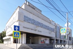 Художественный музей в Кургане открыли 43 года назад
