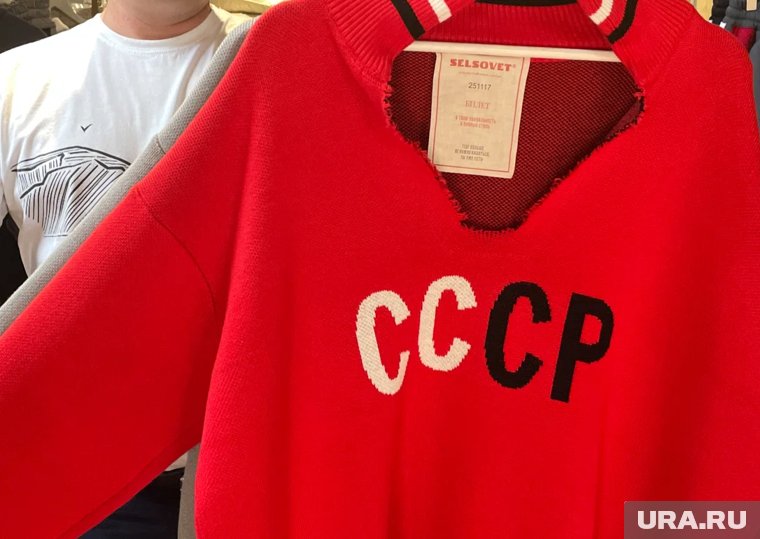 Свитер с надписью «СССР» продолжает быть популярным среди звезд и ВИПов