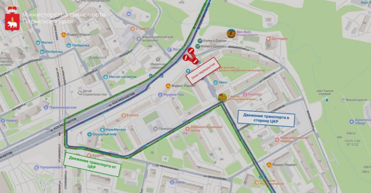 Перекресток зароют для движения транспорта на 10 дней