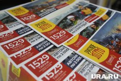 Пермячка участвует в лотереях давно
