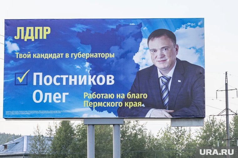 Пять лет назад агитация Постникова была разнообразнее, чем на выборах 2025 года (архивное фото 2020 года)