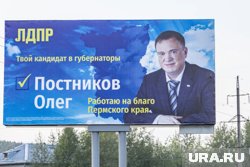 Пять лет назад агитация Постникова была разнообразнее, чем на выборах 2025 года (архивное фото 2020 года)