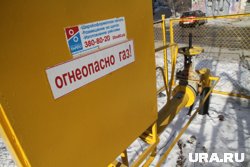 Причиной отсутствия газоснабжение стало повреждение газопровода 