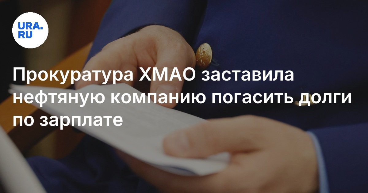 Какая зарплата хмао. Темп роста среднемесячной заработной платы. Рубль инфографика. Средняя заработная плата в хмао в 2023 году. Зарплата в хмао 1992-2002.